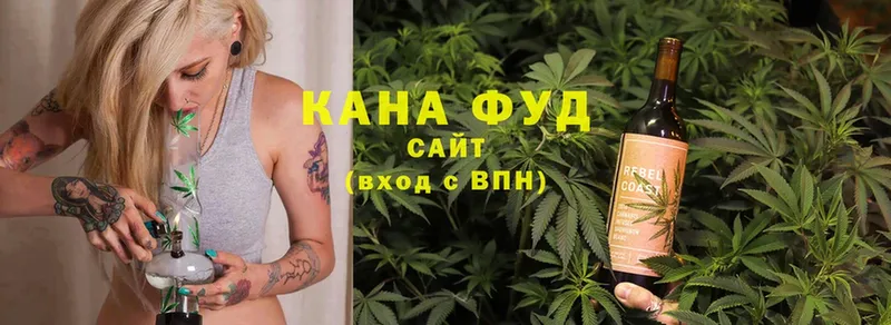 Cannafood конопля  hydra   Белово 