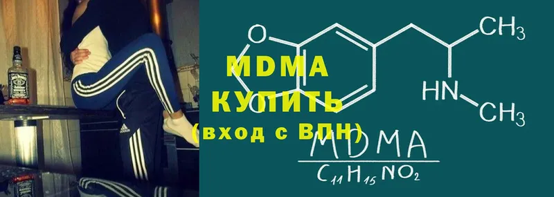 MDMA Molly  где купить наркоту  Белово 